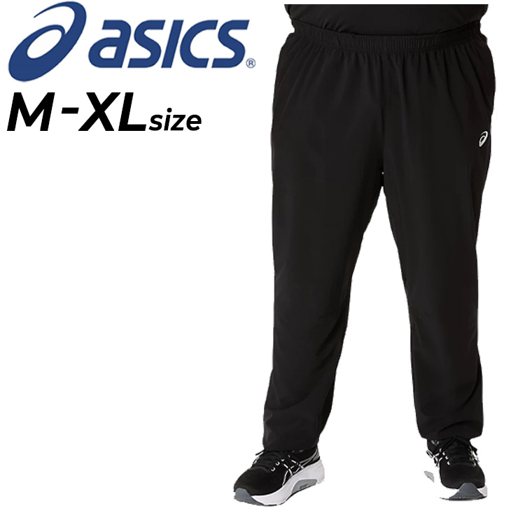 ASICS（アシックス） メンズ ロングパンツ シルバーウーブンパンツ