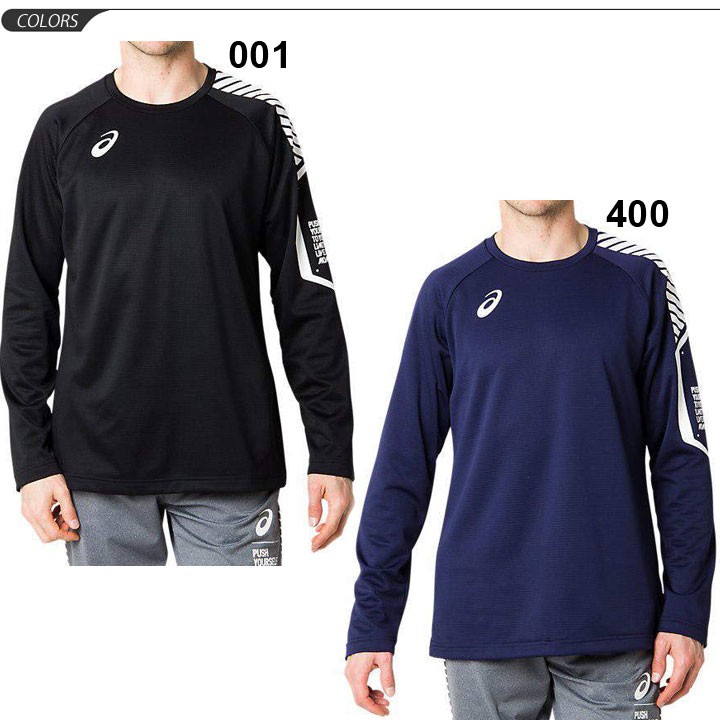 長袖Tシャツ メンズ アシックス ASICS LIMO 裏起毛ロングスリーブトップ スポーツ トレーニング ウェア ランニング  ジョギング/2031A877 :2031A877:WORLD WIDE MARKET - 通販 - Yahoo!ショッピング