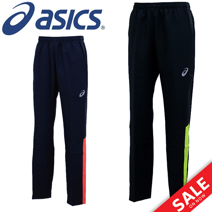 ASICS ジャージ 薄手 ロングパンツ メンズ asics アシックス