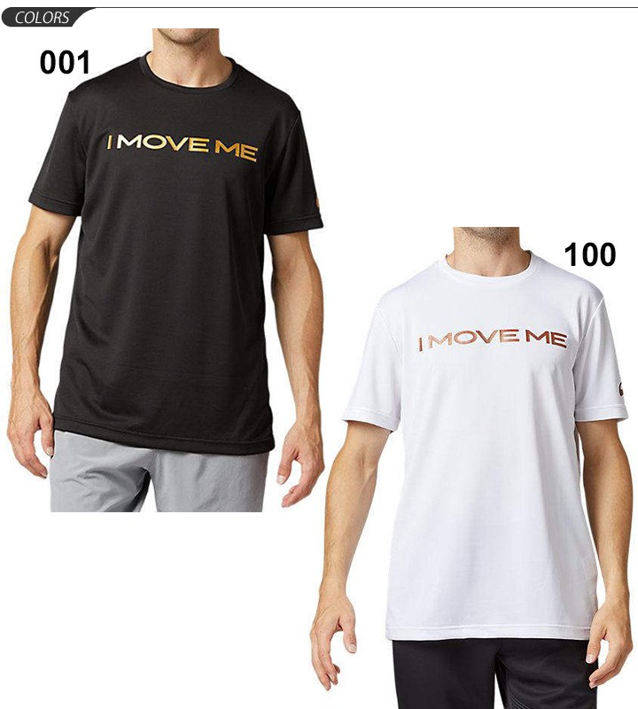 半袖Tシャツ メンズ asics アシックス I MOVE ME S/Sトップ/スポーツウェア 自宅トレーニング ランニング ジム 部活  /2031B235 :2031B235:WORLD WIDE MARKET - 通販 - Yahoo!ショッピング