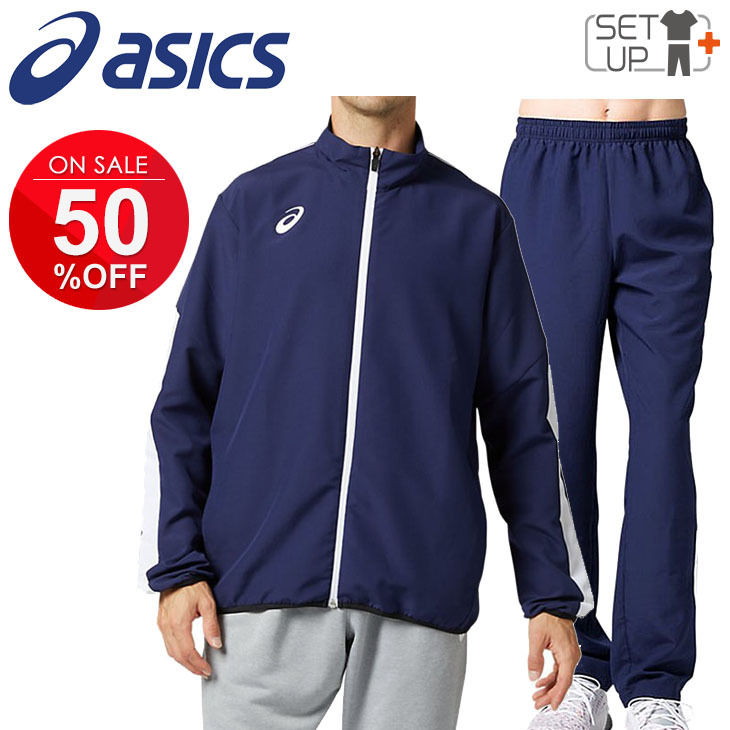 トレーニングウェア 上下セット 薄手 ジャージ メンズ アシックス ASICS クロス ジャケット ロングパンツ/スポーツウェア セットアップ 男性 / 2031B241-2031B242 :2031B241-2031B242:WORLD WIDE MARKET - 通販 - Yahoo!ショッピング