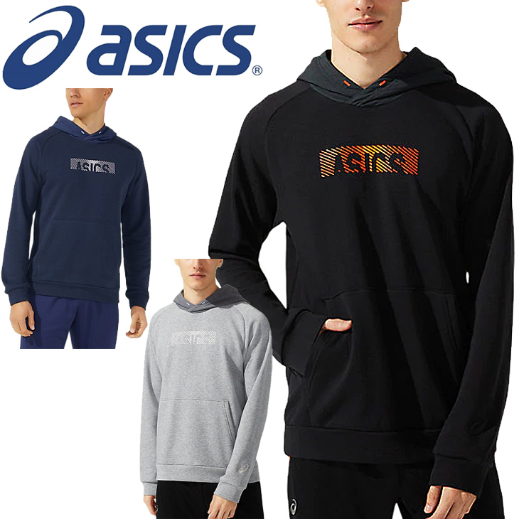 スウェット パーカー トレーナー メンズ アシックス ASICS CAスウェットプルオーバーフーディー/スポーツウェア はっ水 裏毛 スエット 男性  /2031C209