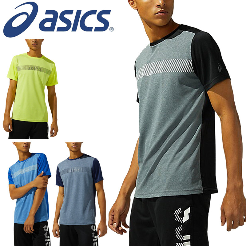 Tシャツ 半袖 接触冷感 メンズ アシックス asics CAサイバークールハイブリッドショートスリーブトップ/スポーツ トレーニング ウェア  ランニング /2031C219 :2031C219:APWORLD - 通販 - Yahoo!ショッピング