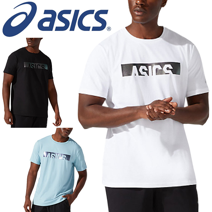 半袖Tシャツ メンズ asics アシックス クロップドアシックスSSトップ/スポーツウェア トレーニング 吸汗速乾 男性 半袖シャツ クルーネック  トップス/2031C354 :2031C354:WORLD WIDE MARKET - 通販 - Yahoo!ショッピング