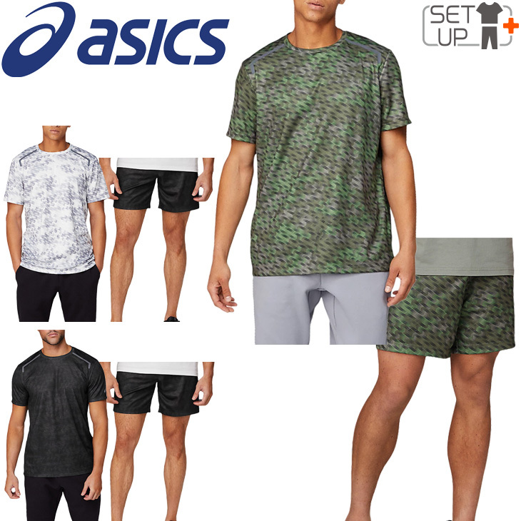 トレーニングウェア 上下セット メンズ セットアップ/アシックス asics 半袖Tシャツ 7インチショーツ 上下組/スポーツウェア ランニング / 2031C526-2031C590 :2031C526-2031C590:APWORLD - 通販 - Yahoo!ショッピング