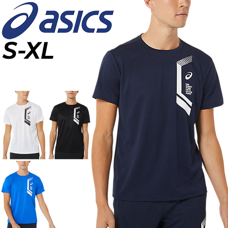 ASICS アシックス トレーニングウェア LIMOドライグラフィック
