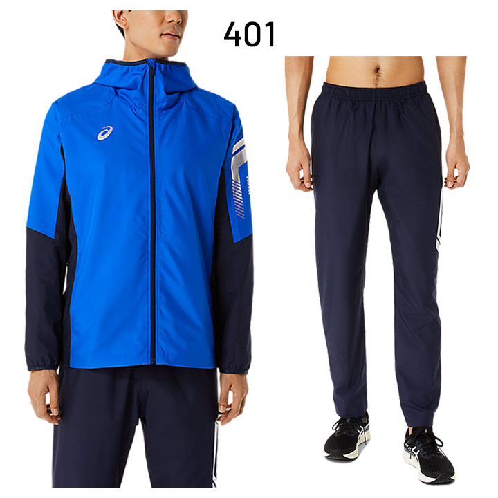 ASICS ウィンドブレーカー 上下 メンズ /asics アシックス LIMO