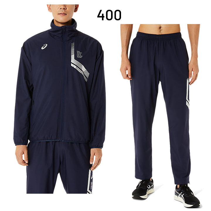 ASICS ウィンドブレーカー 上下 メンズ asics アシックス 裏