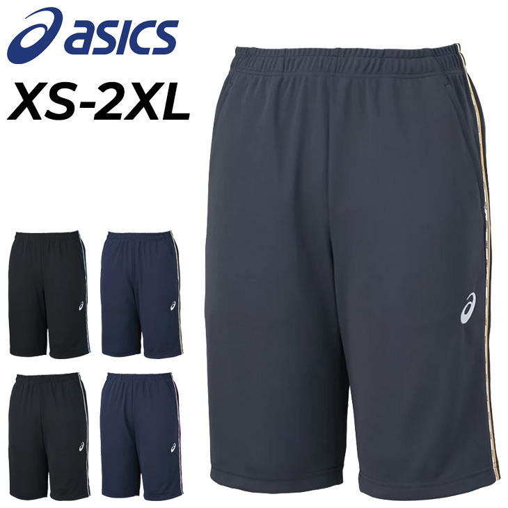 ASICS（アシックス） メンズ ドライ トレーニング ハーフパンツ