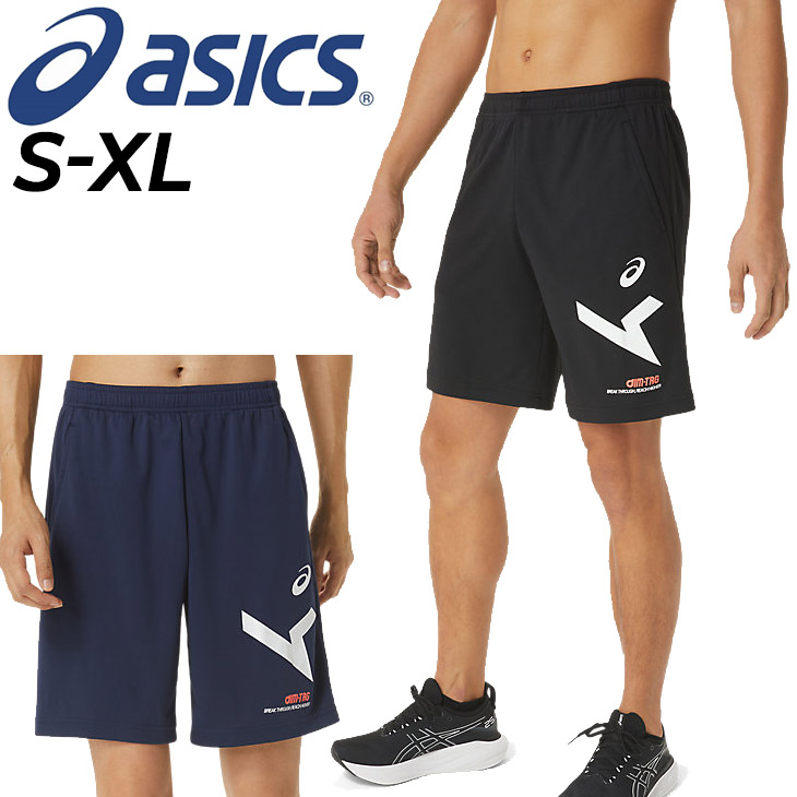 ASICS ハーフパンツ 86 ダークグレー ASICS アシックス ハーフ パンツ ジュニア 部活 試合 クラブ