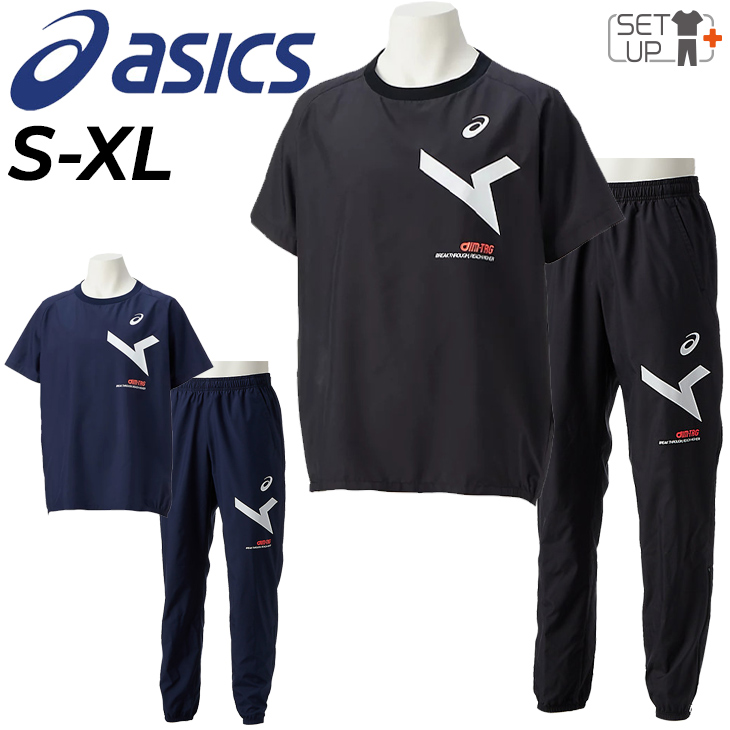 楽天市場】アシックス ピステ 上下（ブランドアシックス