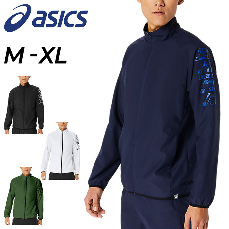 アシックス ウインドブレーカー メンズ アウター asics ジャケット 裏