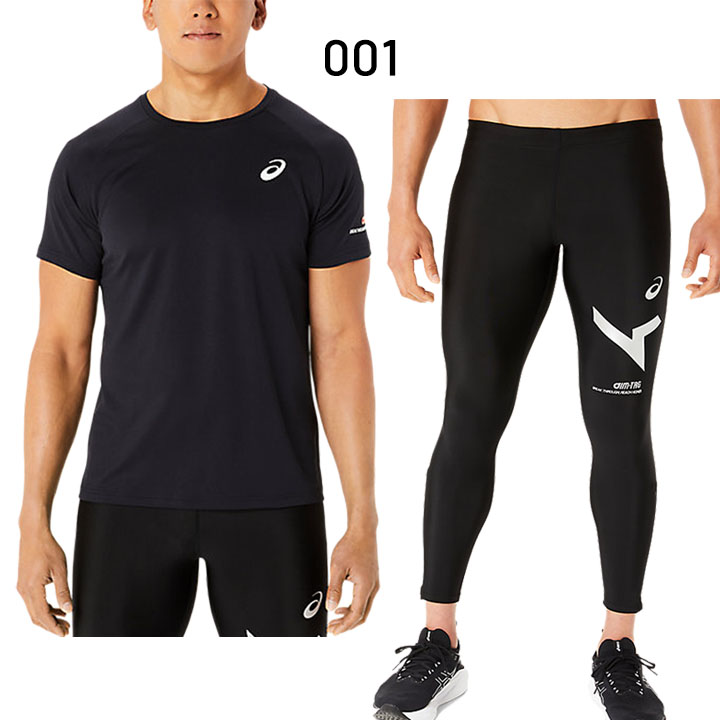 ASICS（アシックス） 半袖Tシャツ ロングタイツ メンズ 上下 asics