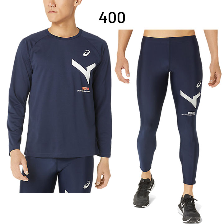 アシックス　ランシャツタイツセット ASICS アシックス 長袖Tシャツ ロングタイツ メンズ 上下 asics