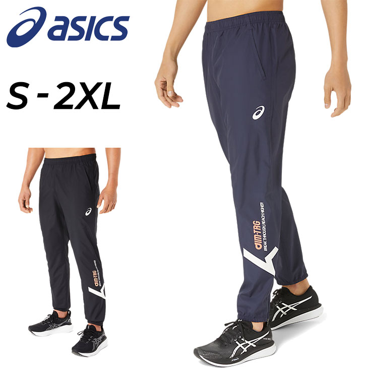 Asics men's 2025 5151 sprint pant