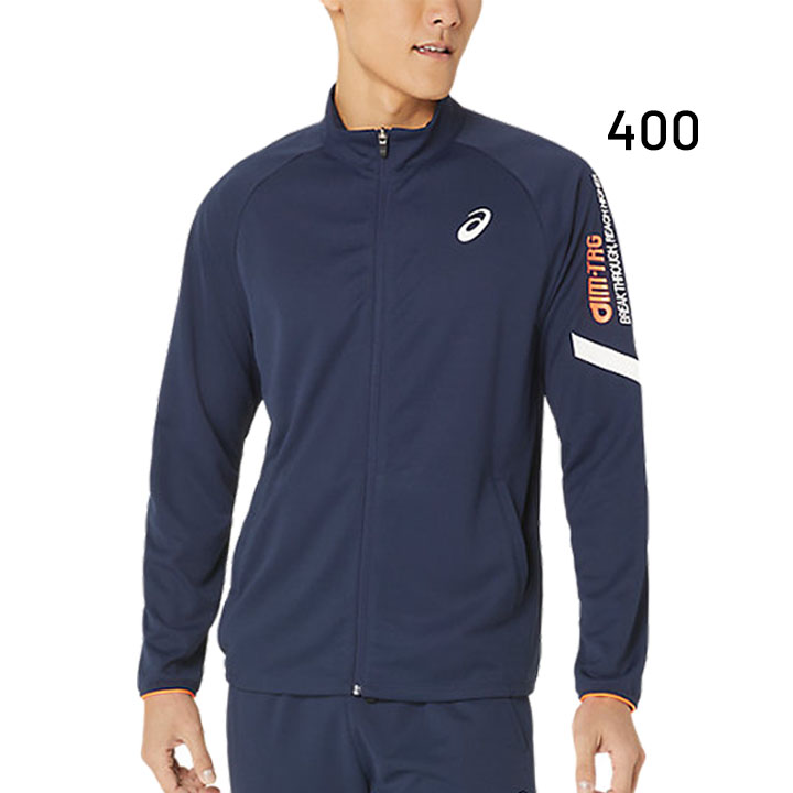 【ラッピング無料】 ASICS アシックス ジャージ メンズ A-I-M ドライ トレーニング ジャージ