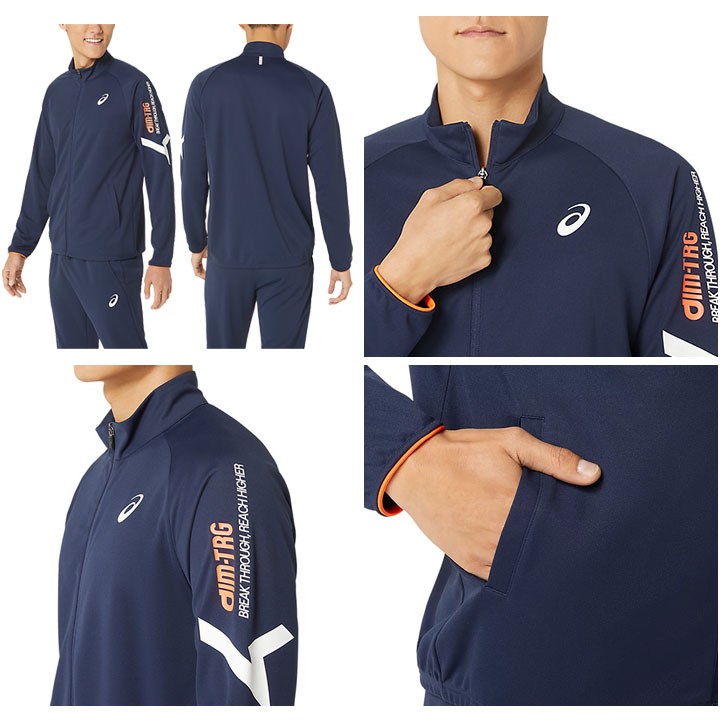 ASICS アシックス ジャージ メンズ 上下 A-I-M ドライ ニット