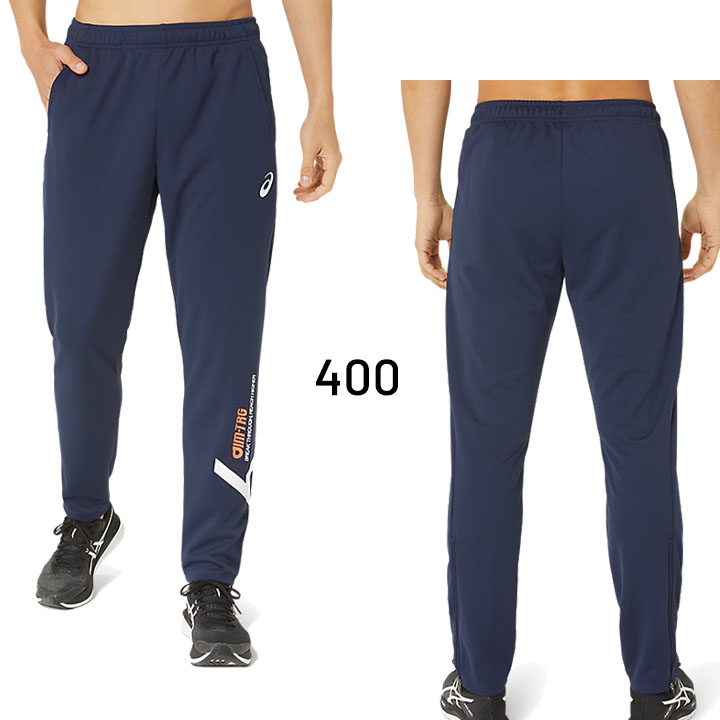 ASICS アシックス ジャージ パンツ メンズ A-I-M ドライ ニット