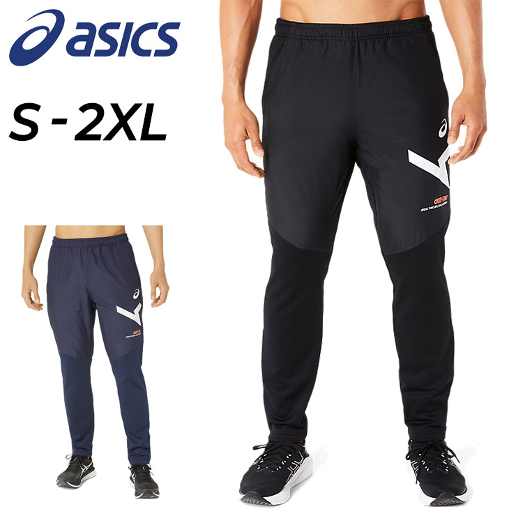 アシックス メンズ トレーニングパンツ asics A-I-M ハイブリッド