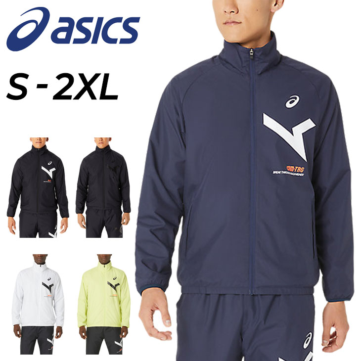 アシックス ウインドブレーカー メンズ ジャケット asics A-I-M 裏