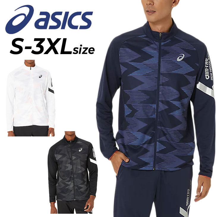 アシックス ジャージ メンズ asics A-I-Mドライストレッチニット グラフィック ジャケット 大きいサイズ 薄手 吸汗速乾 UVケア アウター  フルジップ /2031E539 : 2031e539 : APWORLD - 通販 - Yahoo!ショッピング