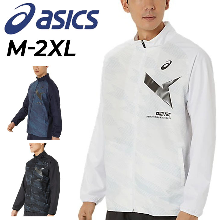 ASICS（アシックス） ウインドブレーカー メンズ レディース asics AIM