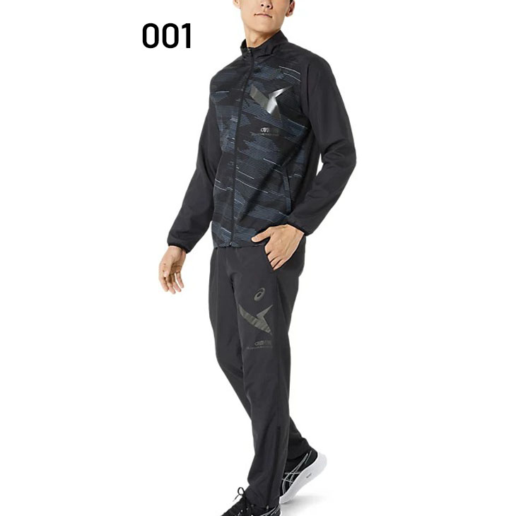 ASICS アシックス ウインドブレーカー メンズ レディース 上下