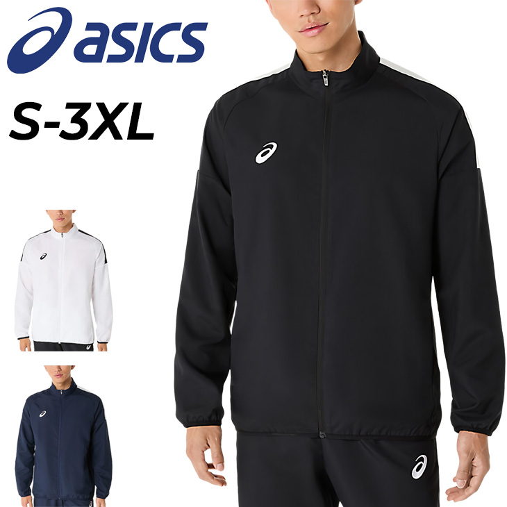 ASICS 即日出荷 アシックス ジャージ 上下 メンズ トレーニング