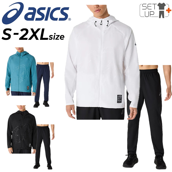 アシックスジャージ上下　防寒　XL ASICS アシックス ジャージ メンズ 上下 asics クロス