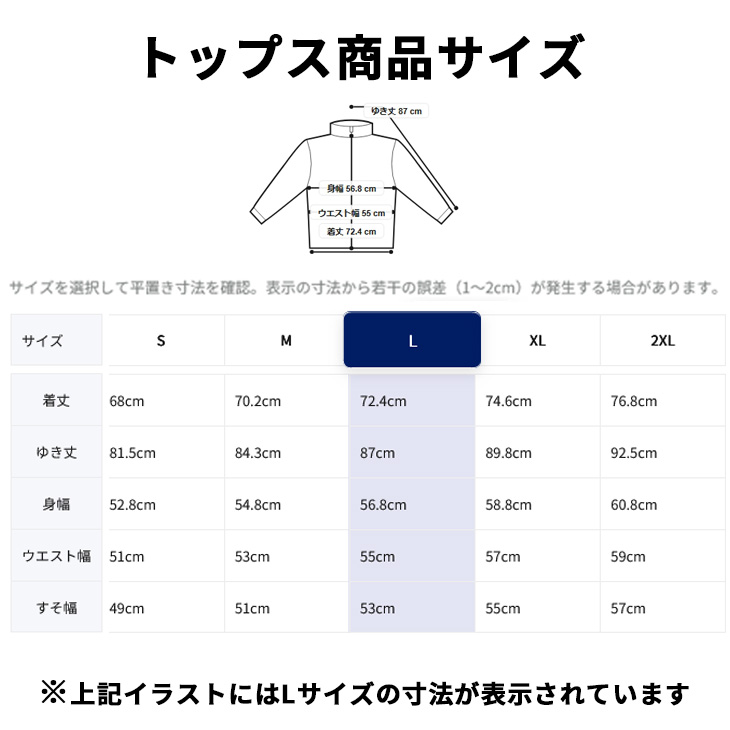 サッカー部　ウェア　LGサイズ ASICS（アシックス） ジャージ メンズ 上下 クロス フーディー長袖