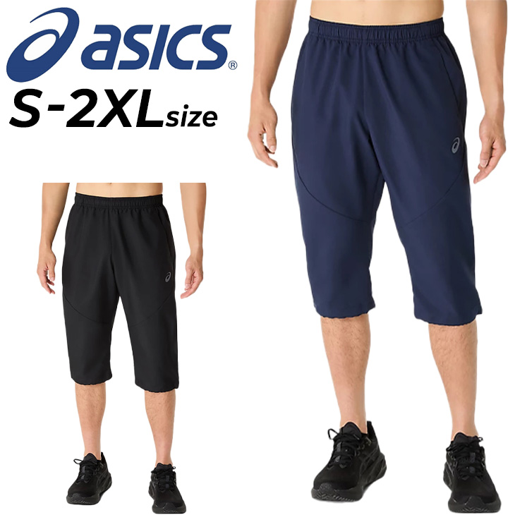 ASICS アシックス ジャージパンツ メンズ asics ドライアクティ