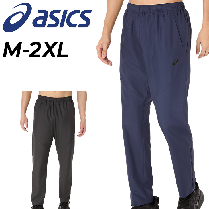 ASICS（アシックス） ウィンドブレーカーパンツ メンズ 裏メッシュ