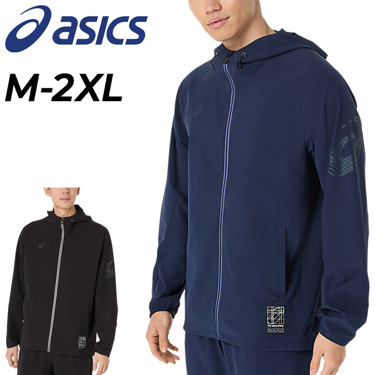 ASICS(アシックス) トレーニングジャケット メンズ はっ水 ASICS(アシックス) トレーニングジャケット メンズ はっ水