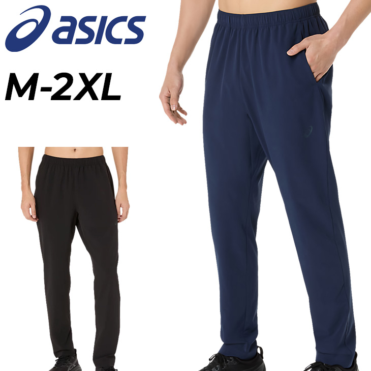 ASICS（アシックス） トレーニングパンツ メンズ はっ水 ストレッチ