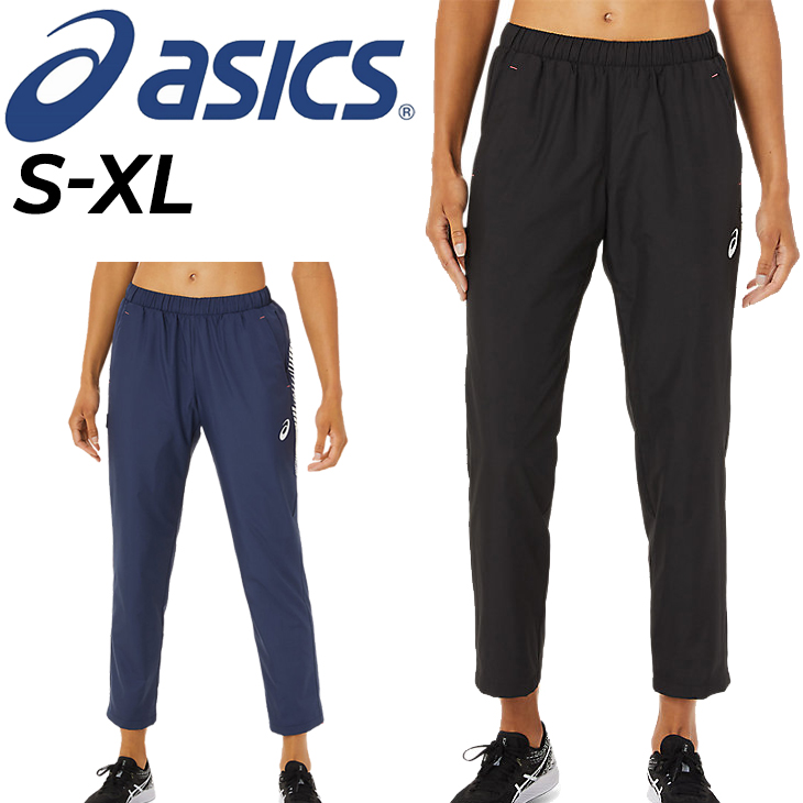 アシックス ウインドブレーカー 裏起毛 ロングパンツ レディース ASICS