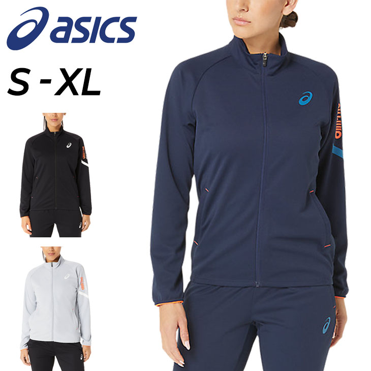 アシックス ジャージ レディース ASICS A-I-M ドライ トレーニング