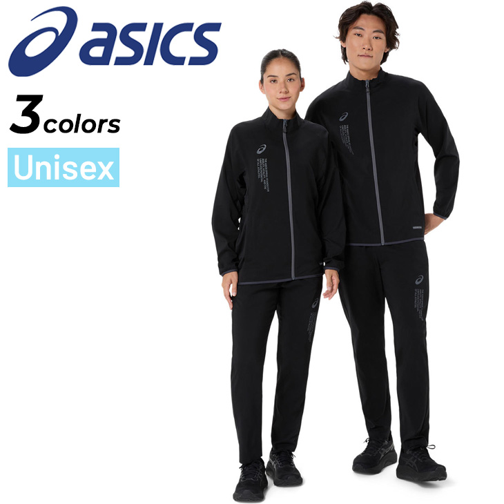 ASICS（アシックス） ジャージ 上下 メンズ レディース M-XLサイズ