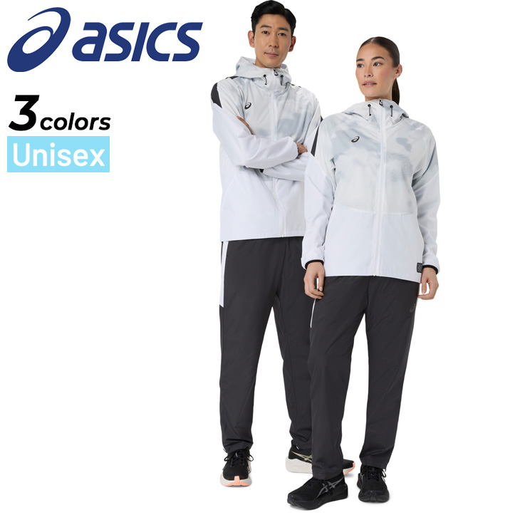 ASICS（アシックス） ウインドブレーカー 上下 メンズ レディース 裏