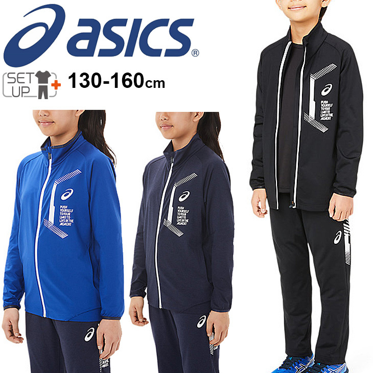 PUMA ジュニア ジャージ 上下セット キッズ 130-160cm 子供服