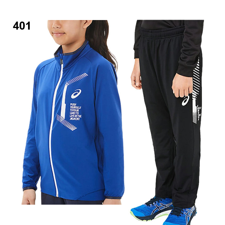 アシックス　ジュニアジャージ上下ハーフパンツ　3点セット　130ｃｍ　黒×オレンジ　新品未使用 アシックス ジャージハーフパンツ(2031D816)