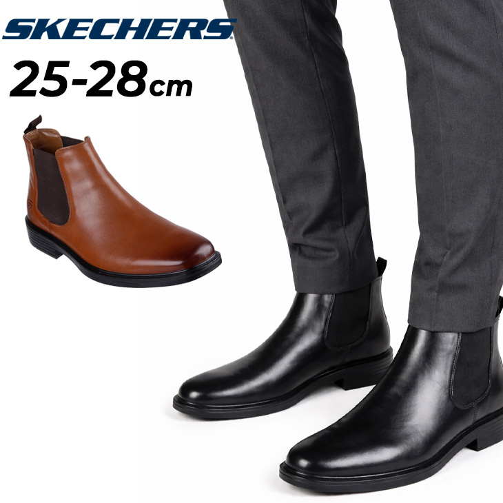 SKECHERS（スケッチャーズ） メンズ サイドゴアブーツ SKECHERS MILLER