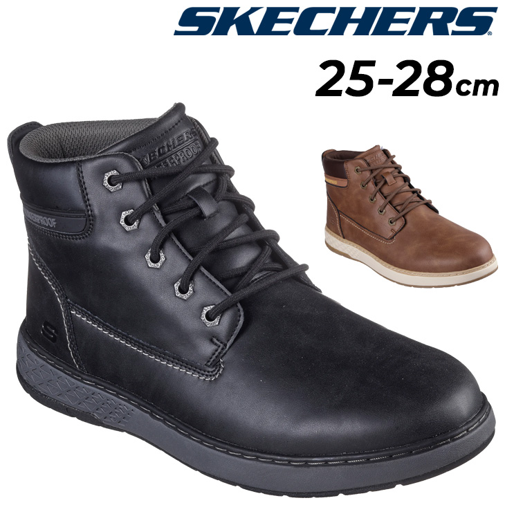 スケッチャーズ メンズ 防水 レースアップブーツ シューズ SKECHERS Relaxed Fit GARLAN 男性 ウォータープルーフ 編みあげブーツ ブーツスニーカー シューズ 紳士 靴 ブランド くつ/205235 205235_01.jpg