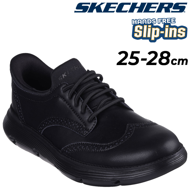 SKECHERS（スケッチャーズ） メンズ レザーシューズ スリップインズ