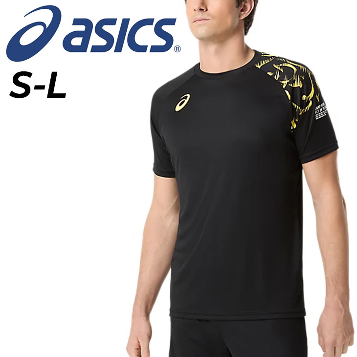 シャツ アシックス 半袖 Tシャツ メンズ asics トップラインファミリー