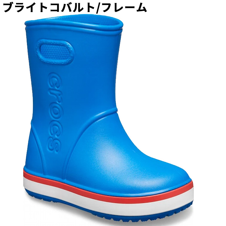 クロックス CROCS キッズ 長靴 14-18.5cm 子供靴 クロックバンド レインブーツ 子ども ミドル丈 雨靴 子供用 男の子 女の子  KIDS' CROCBAND RAIN BOOT /205827 : 205827 : WORLD WIDE MARKET - 通販 -  Yahoo!ショッピング