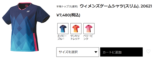 YONEX（ヨネックス） 半袖 Tシャツ レディース ゲームシャツ（スリム