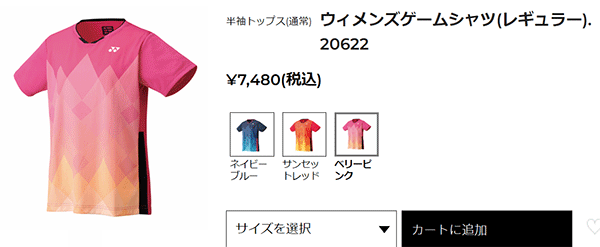 YONEX（ヨネックス） 半袖 Tシャツ レディース ゲームシャツ