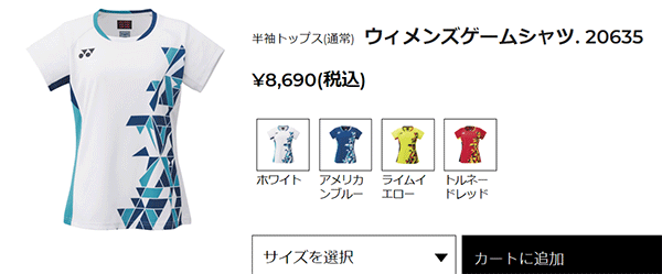 YONEX（ヨネックス） 半袖シャツ レディース ゲームシャツ