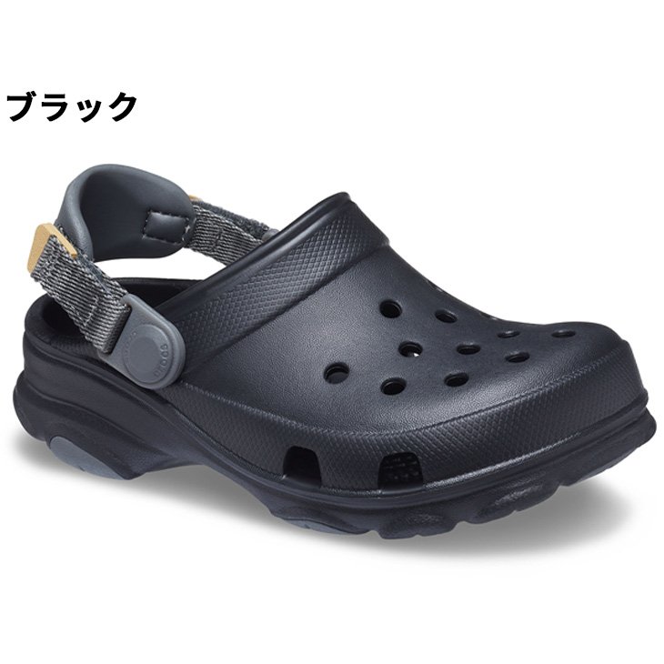 クロックス キッズ サンダル 子ども用 CROCS クラシック オール