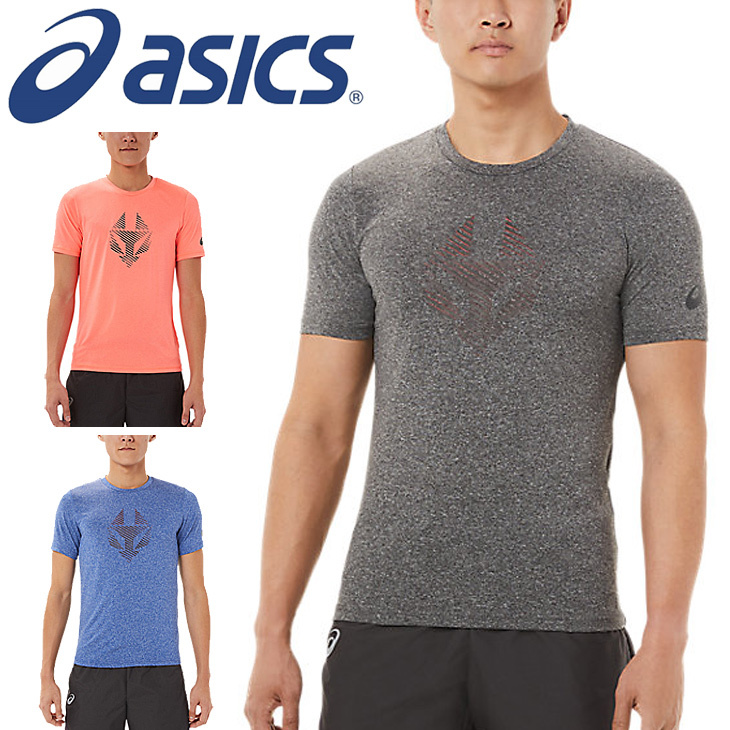 アシックス(asics) 陸上 ウェア ノースリーブ TRACK ELITEクール